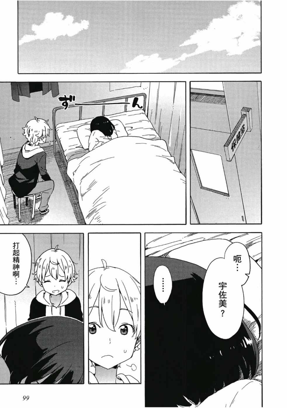 第101页