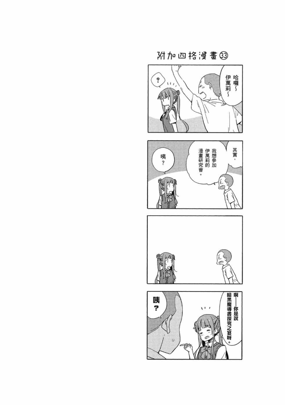 第104页