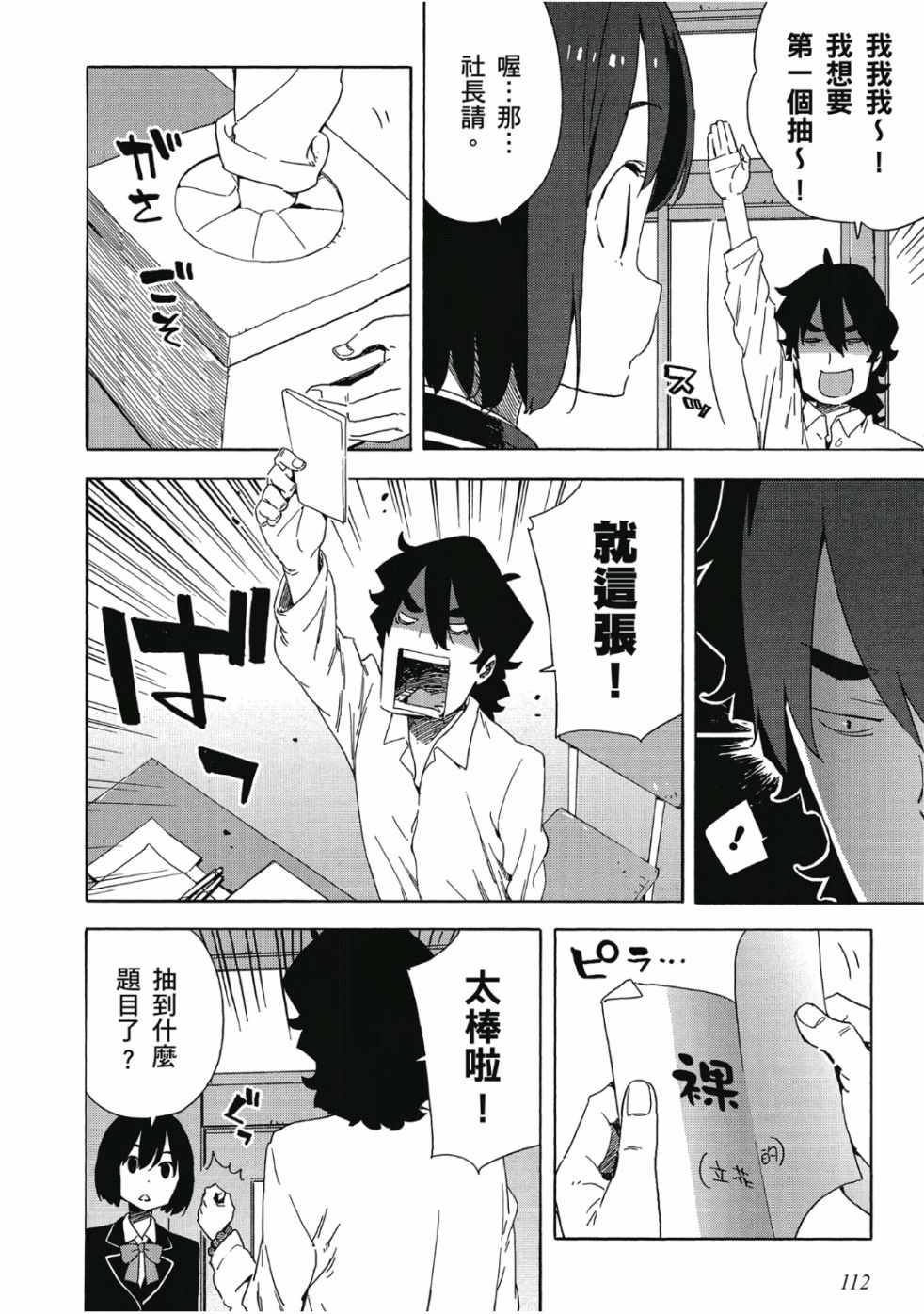 第114页