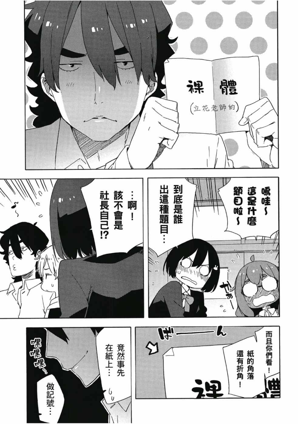第115页