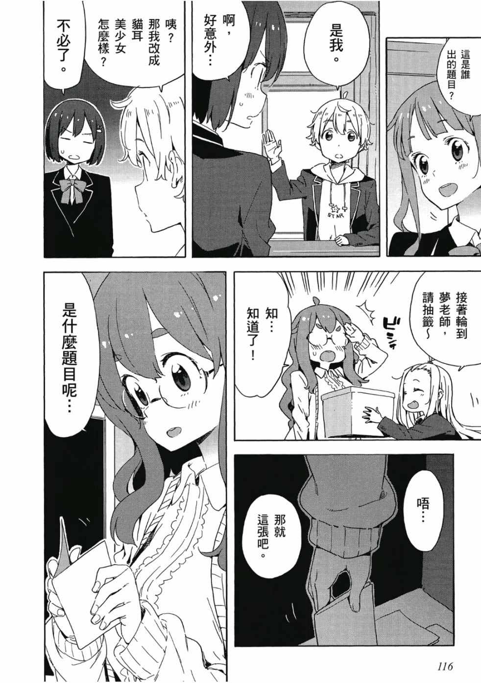第118页