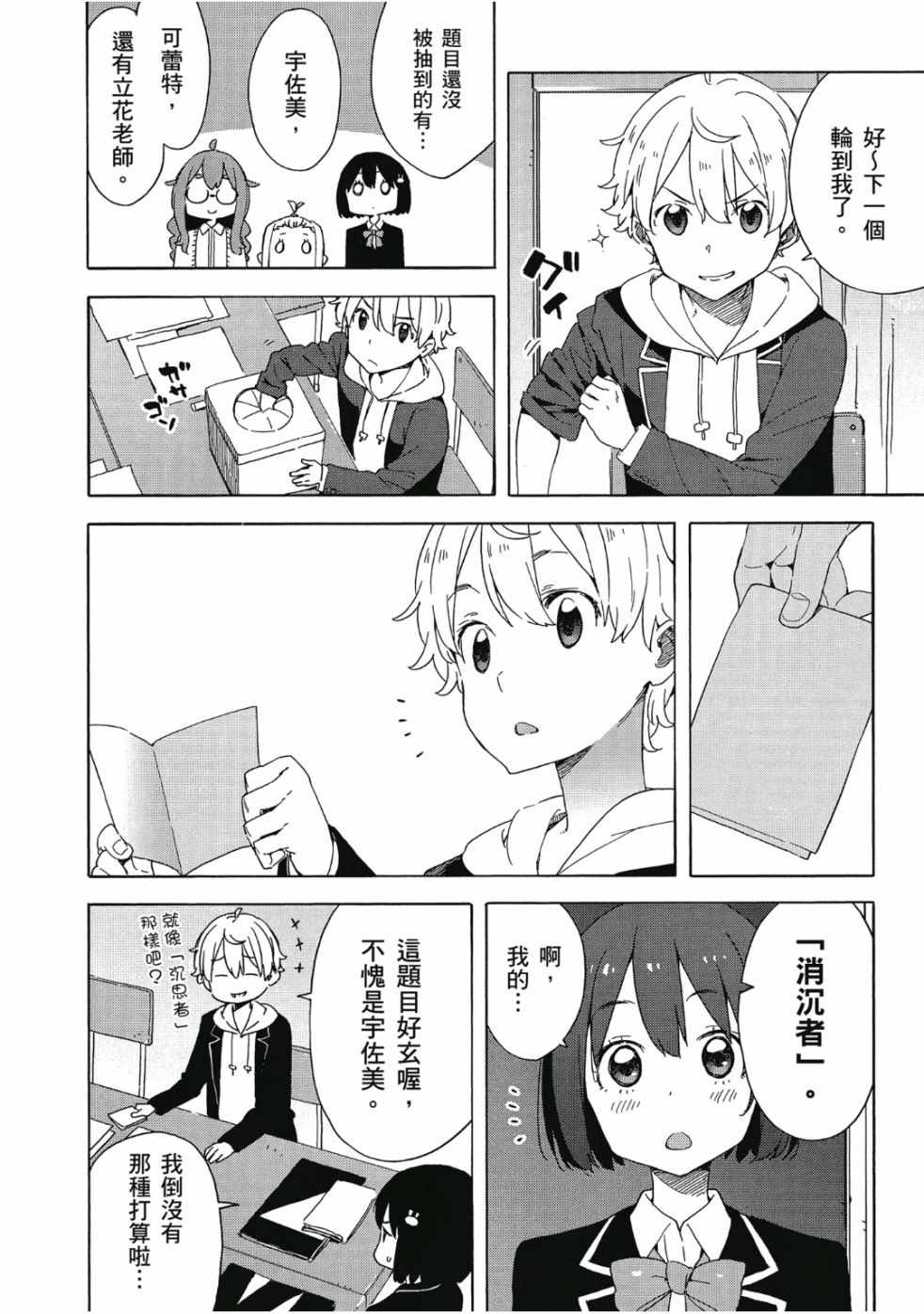 第120页