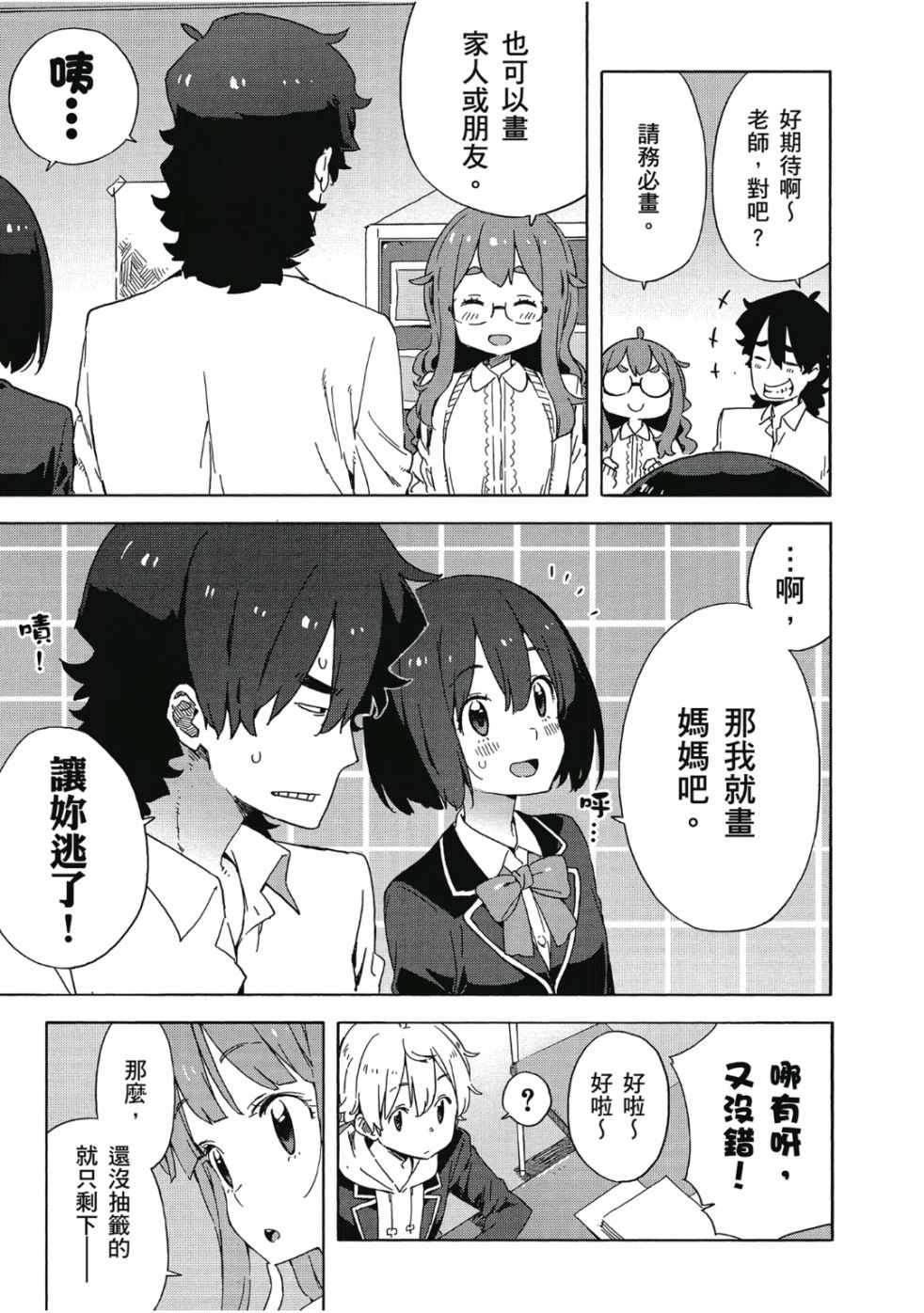 第123页