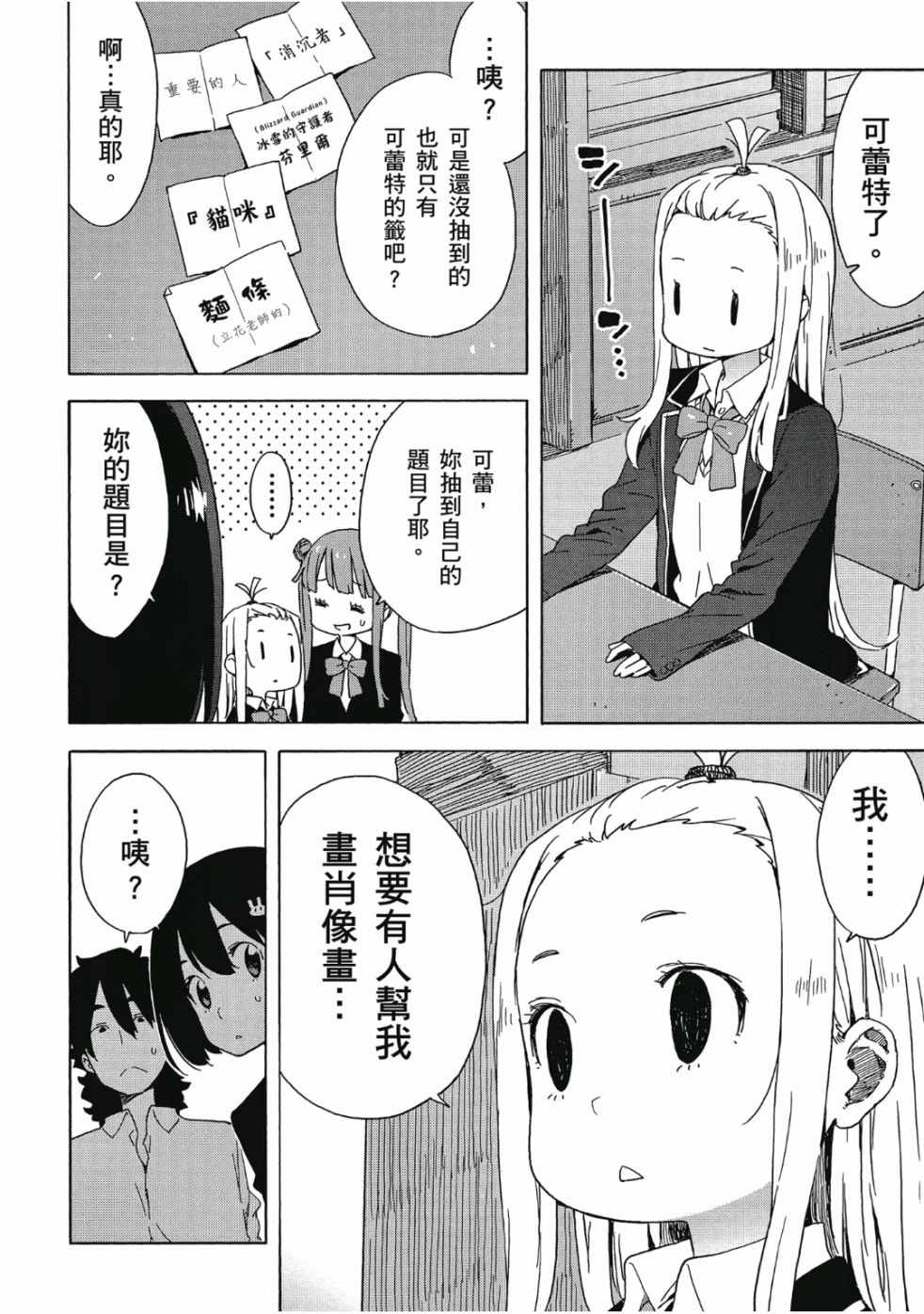 第124页