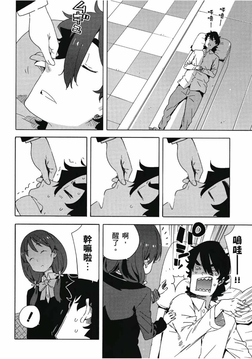 第136页