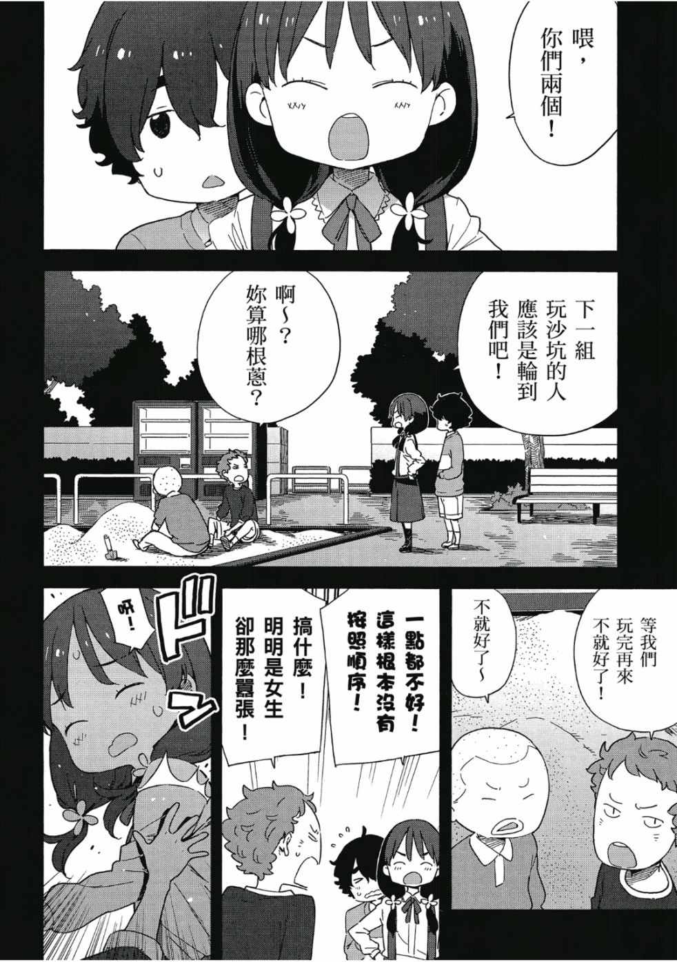 第140页