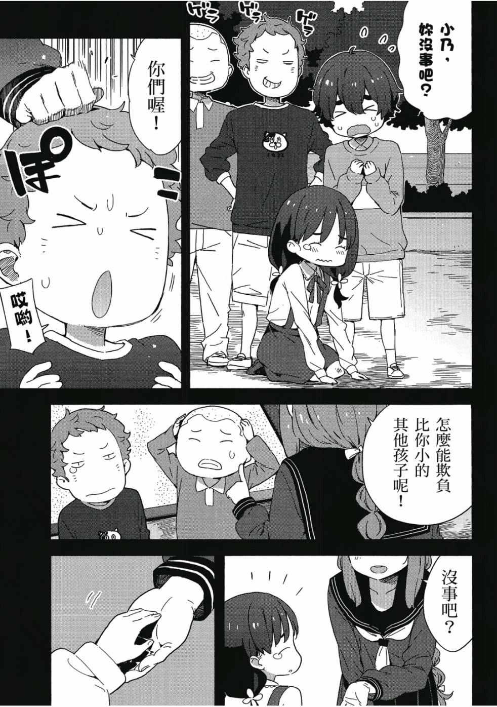 第141页