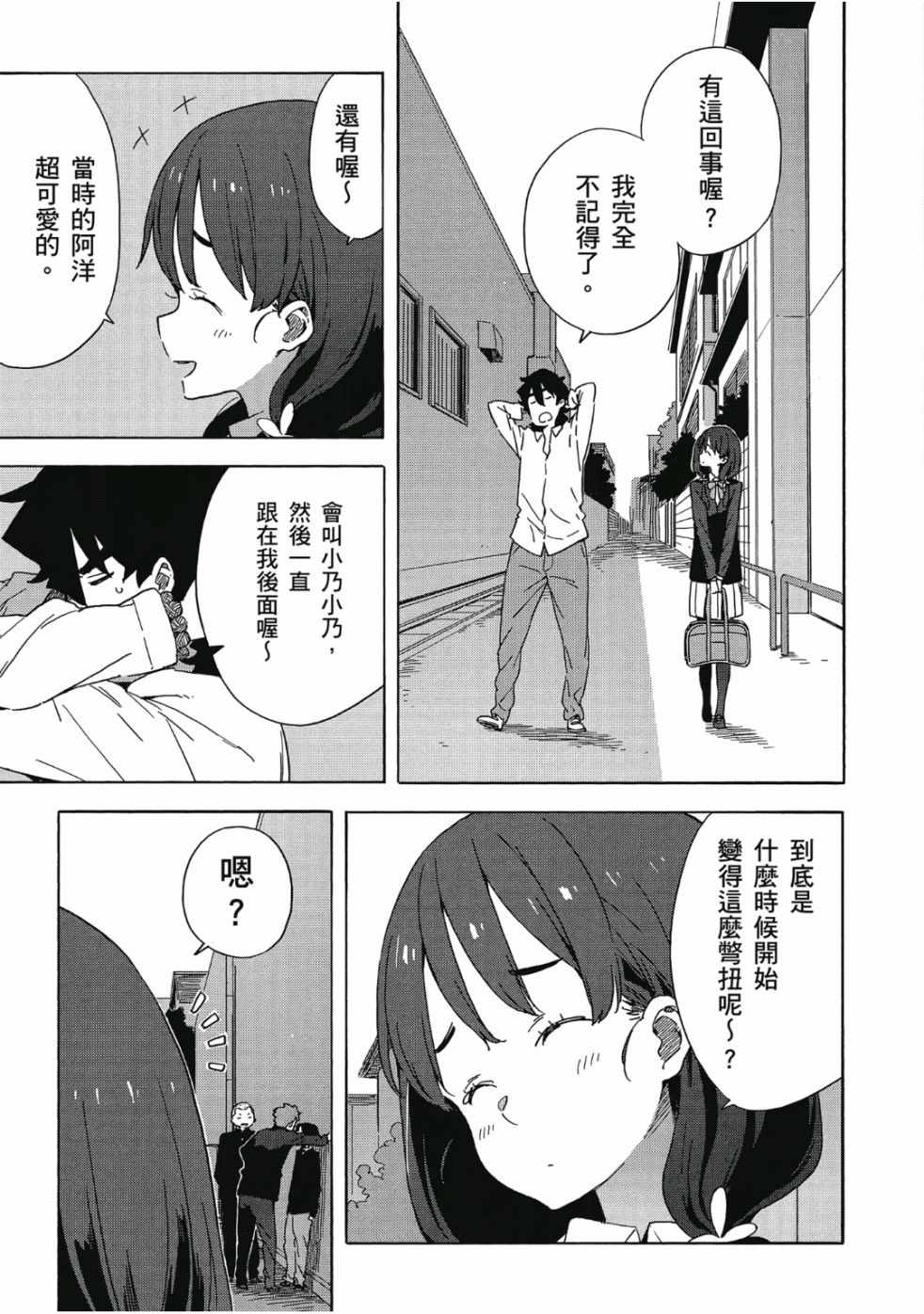第145页