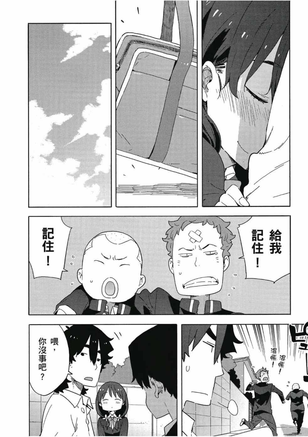 第150页