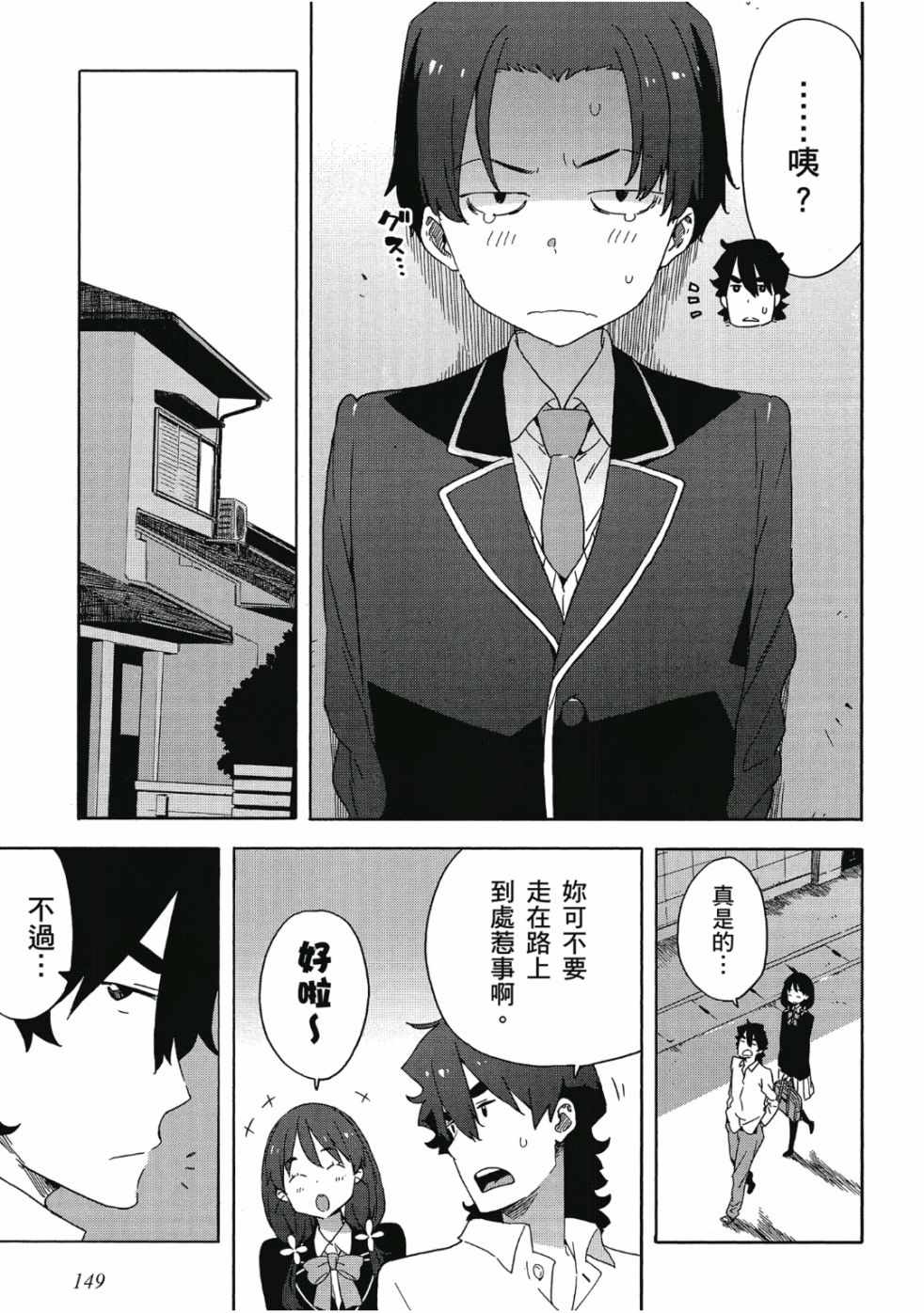 第151页