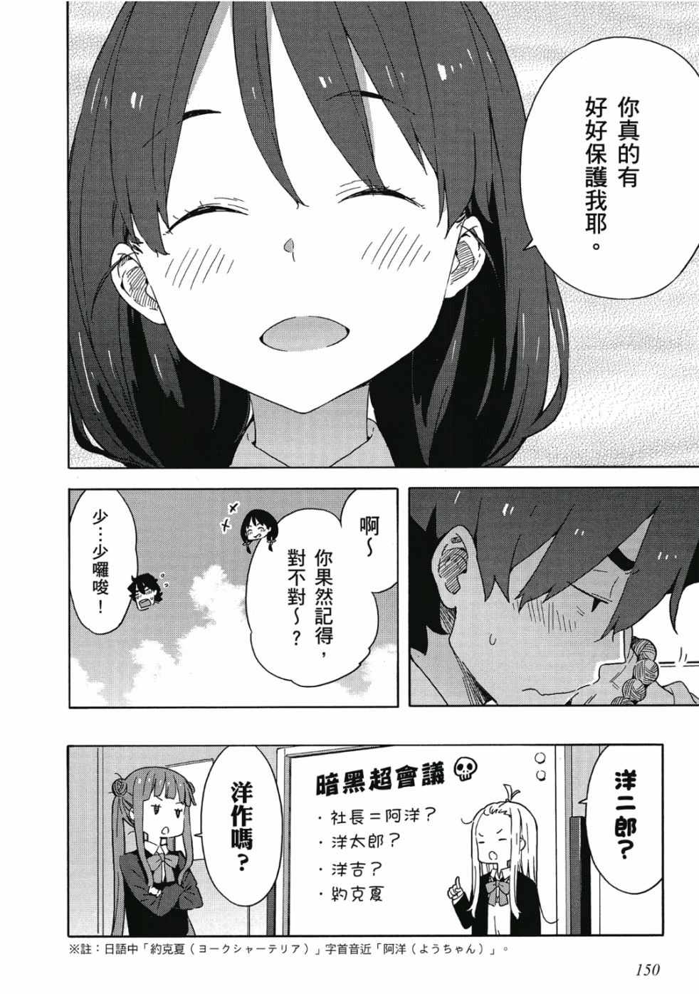 第152页