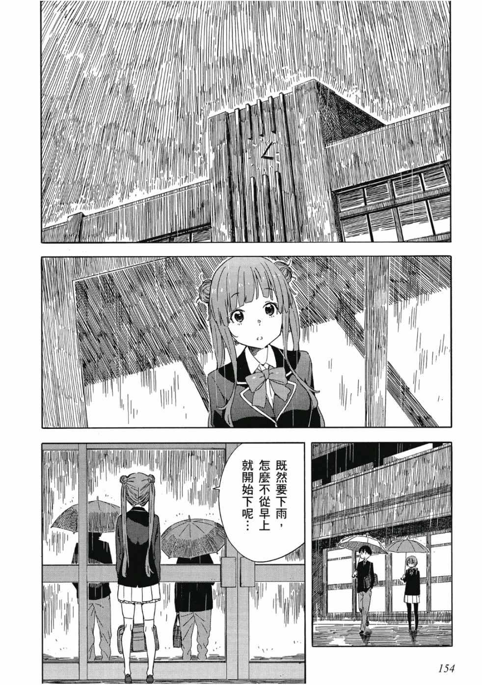 第156页