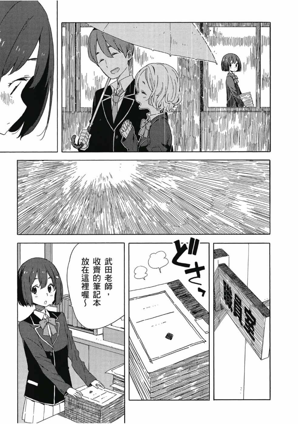 第163页