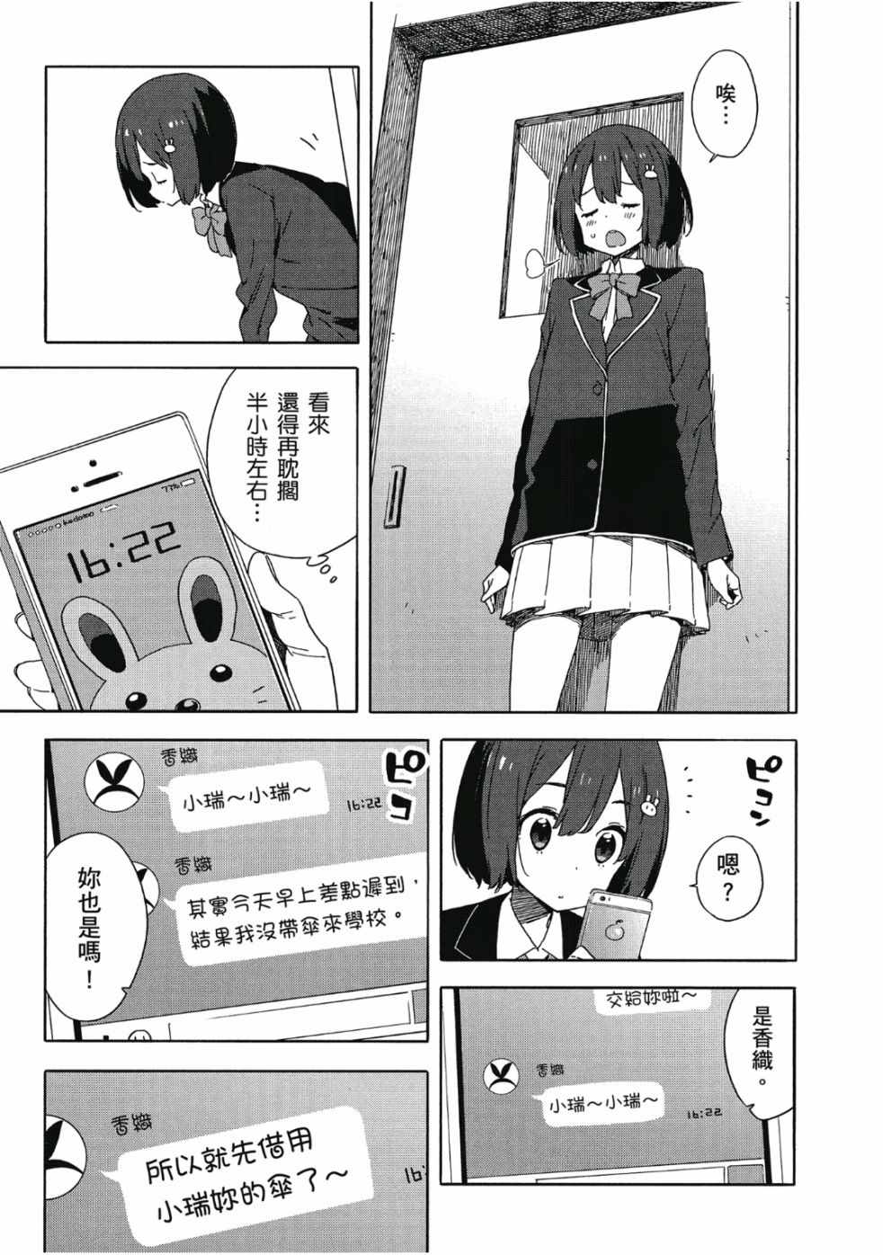 第165页