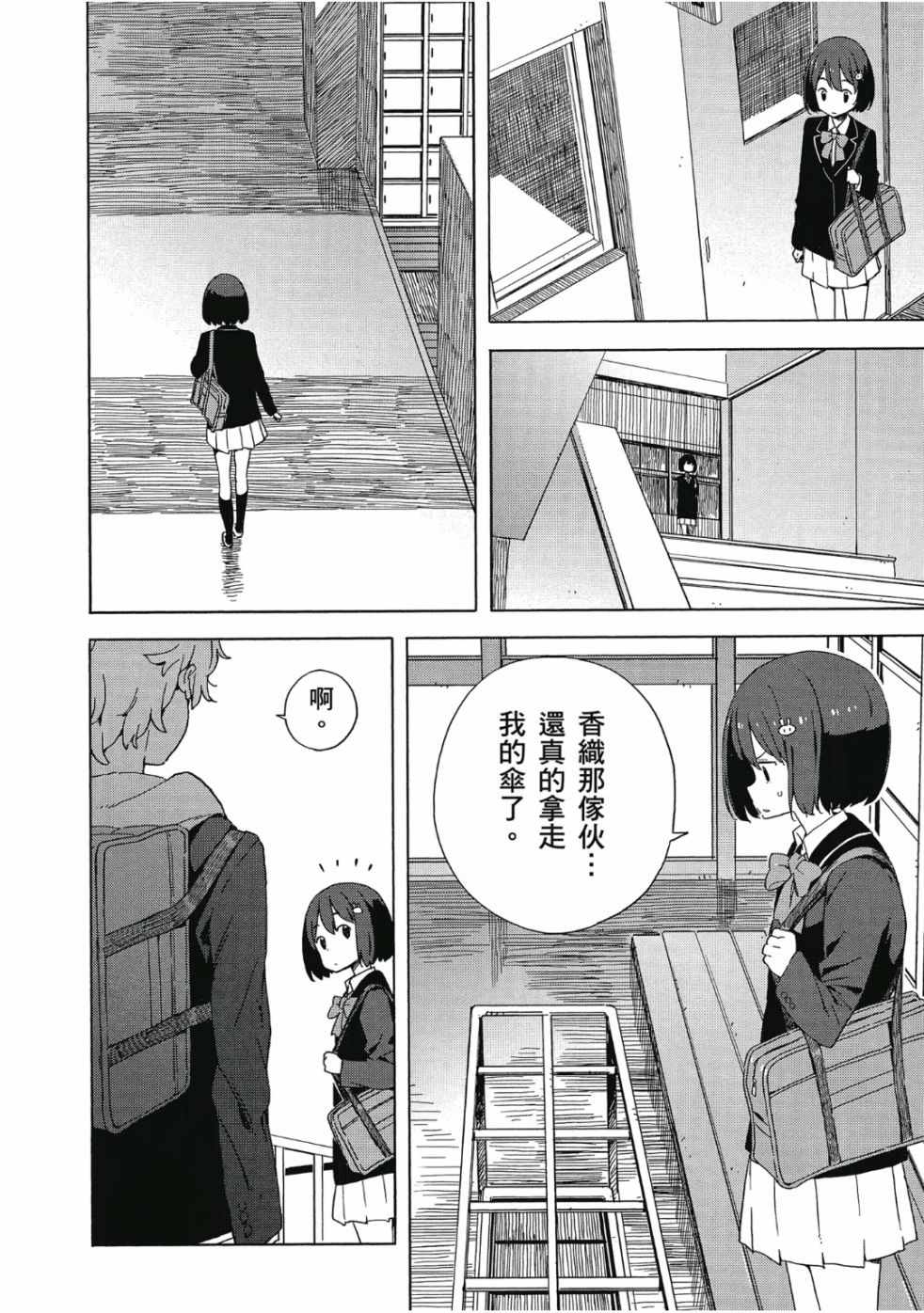 第168页