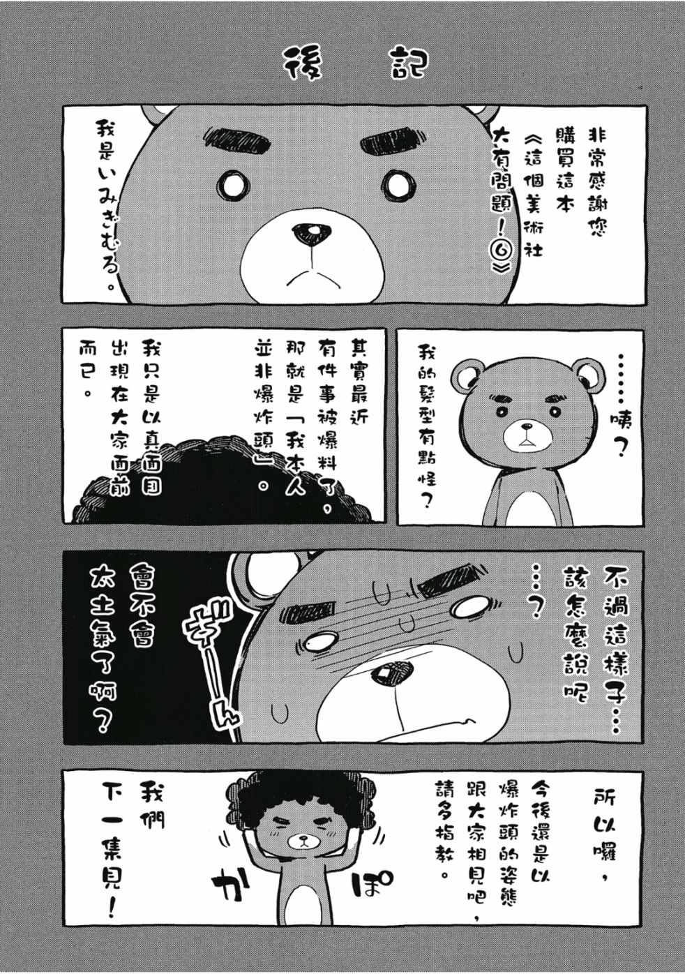第178页