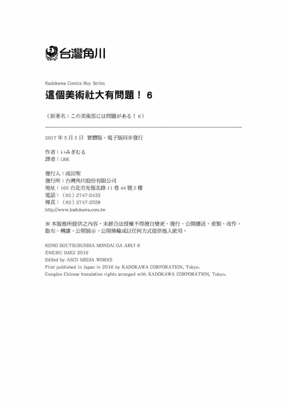 第180页