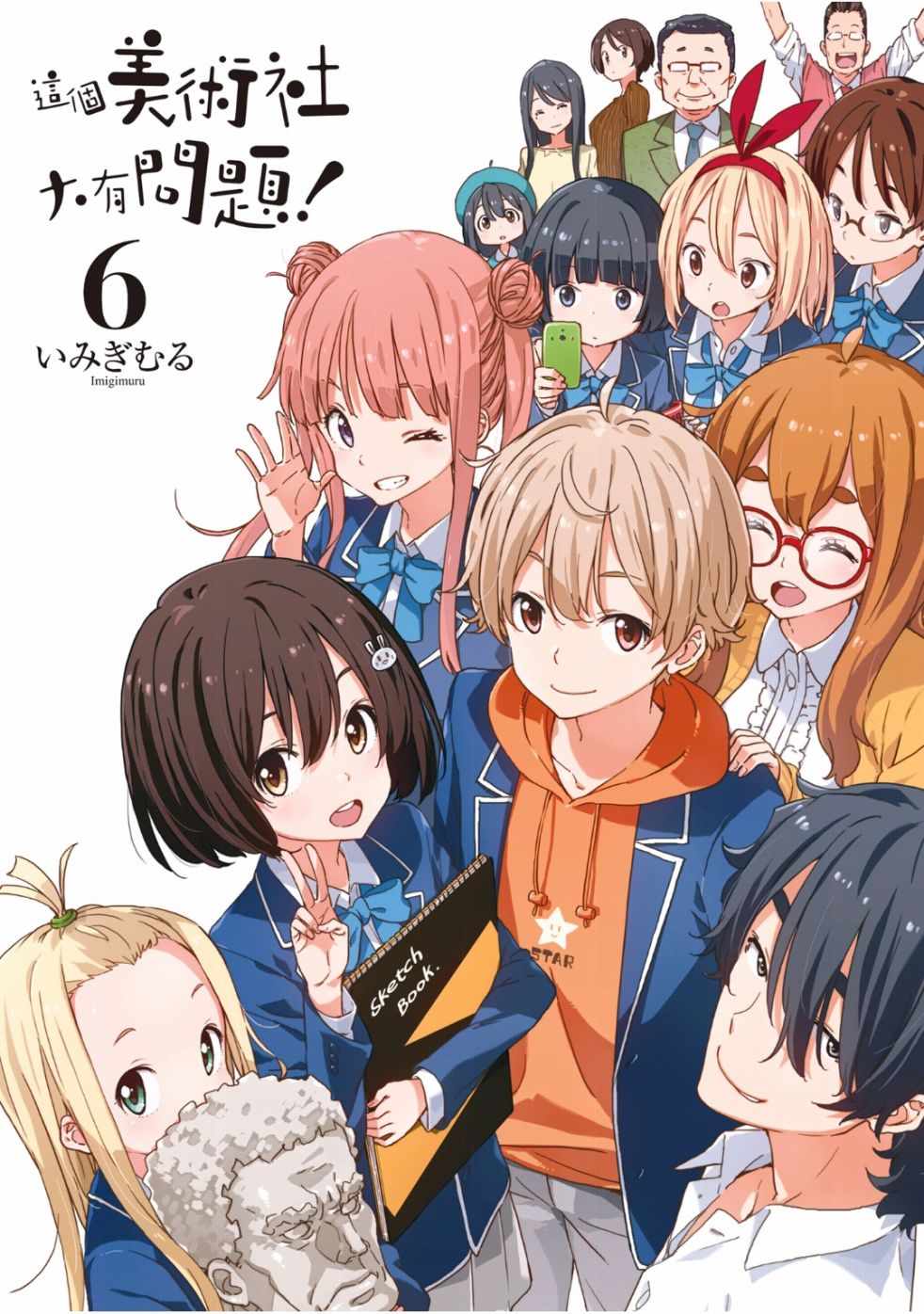 第3页