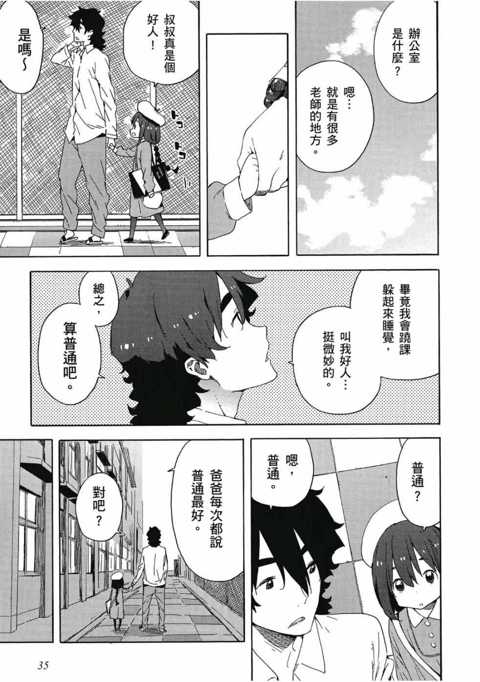 第37页