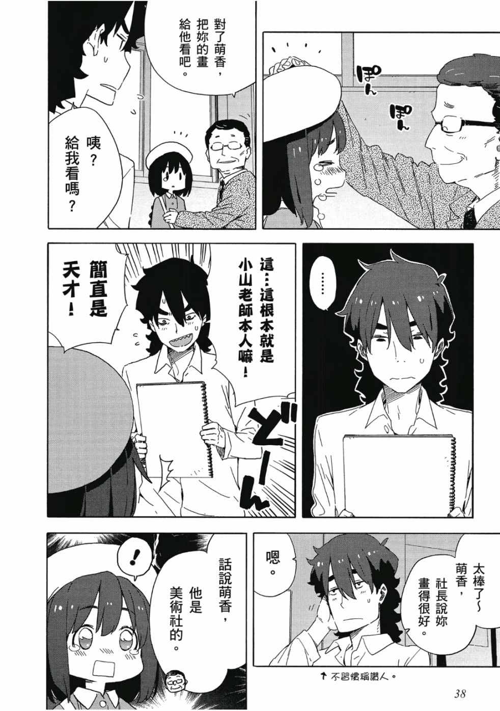 第40页