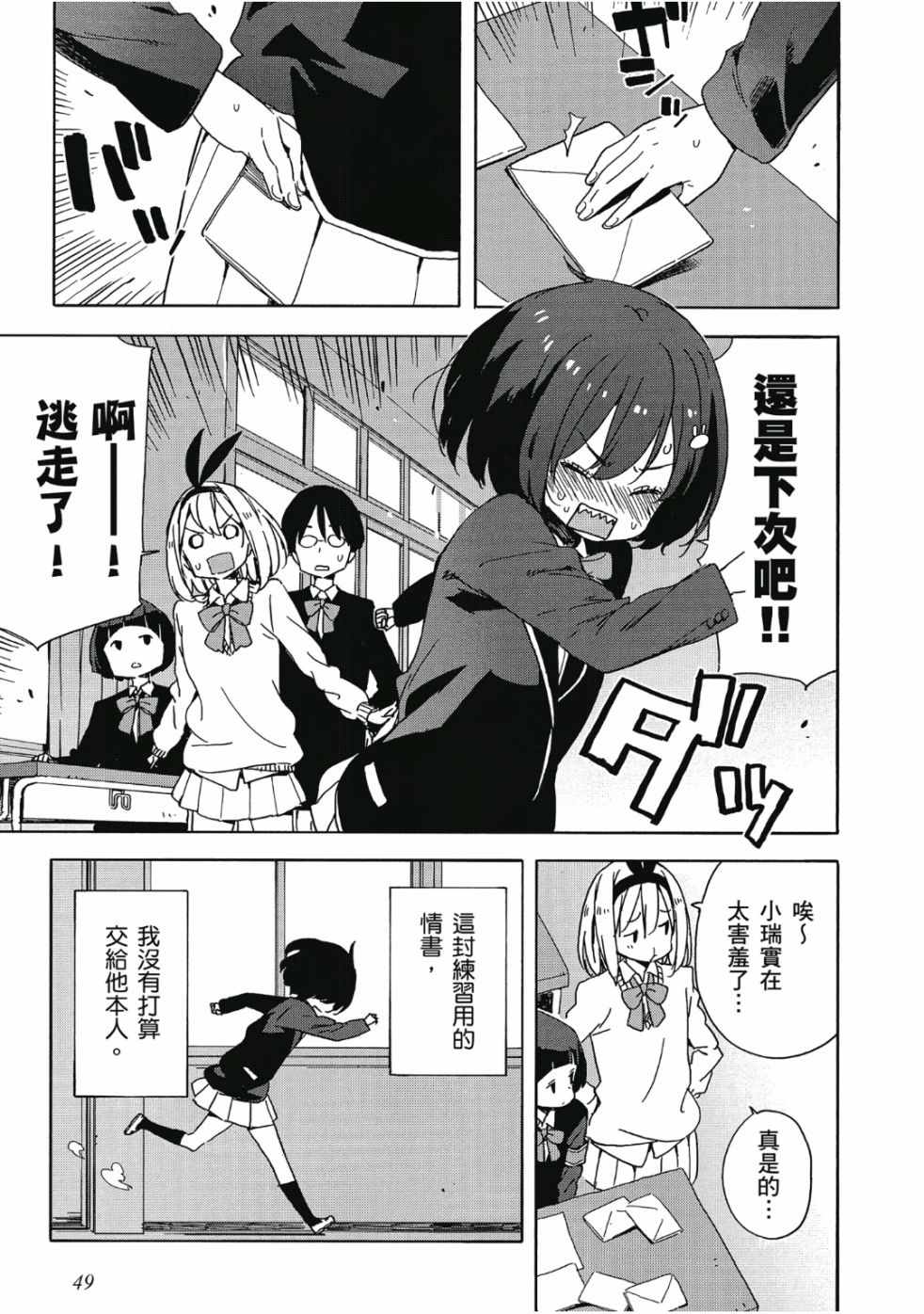 第51页