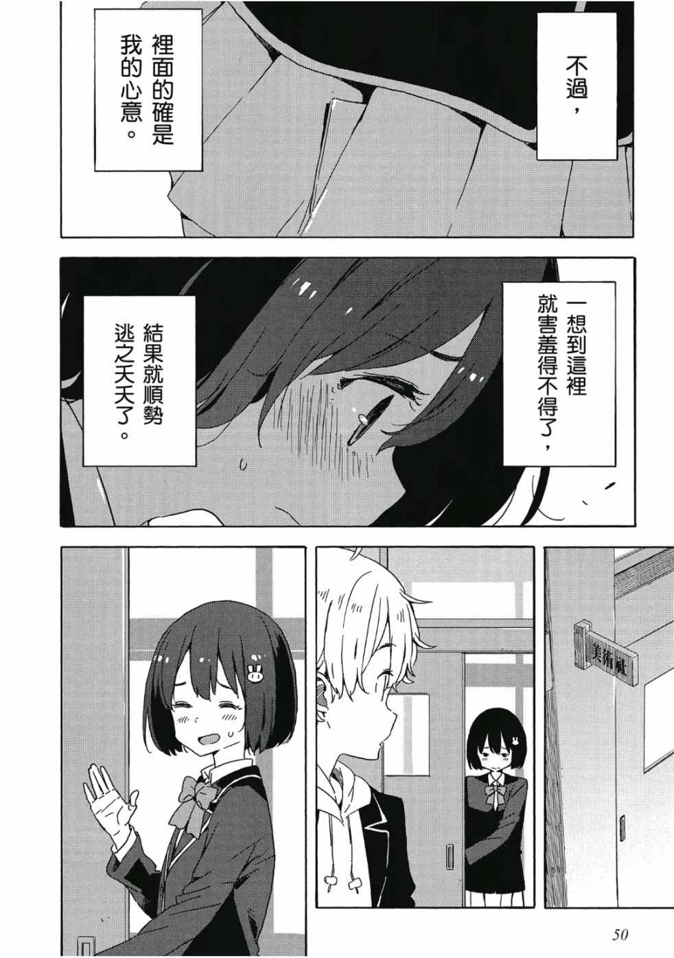 第52页