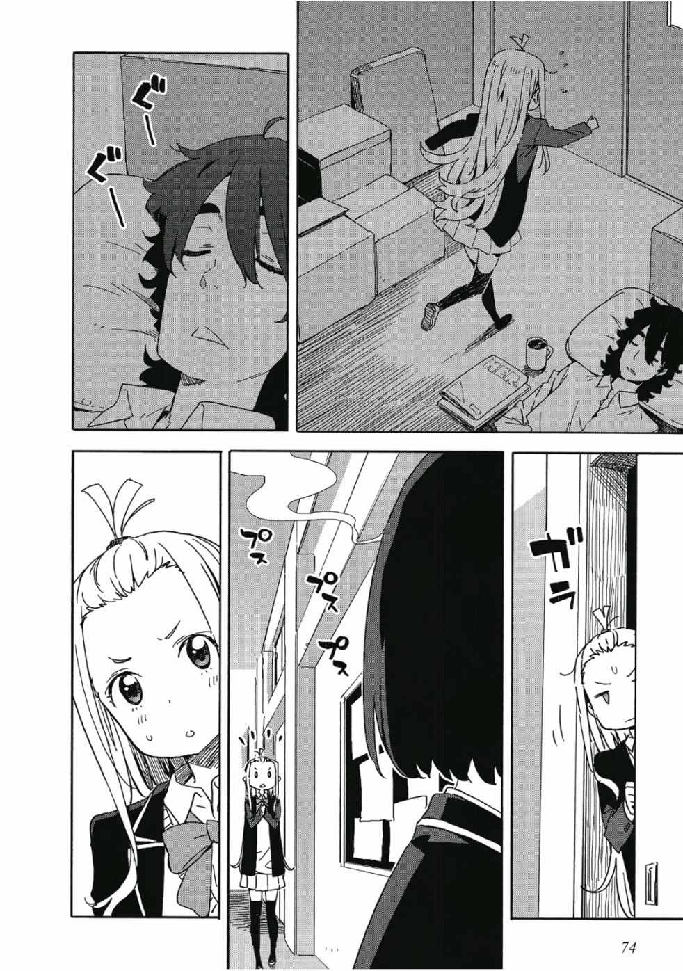 第76页