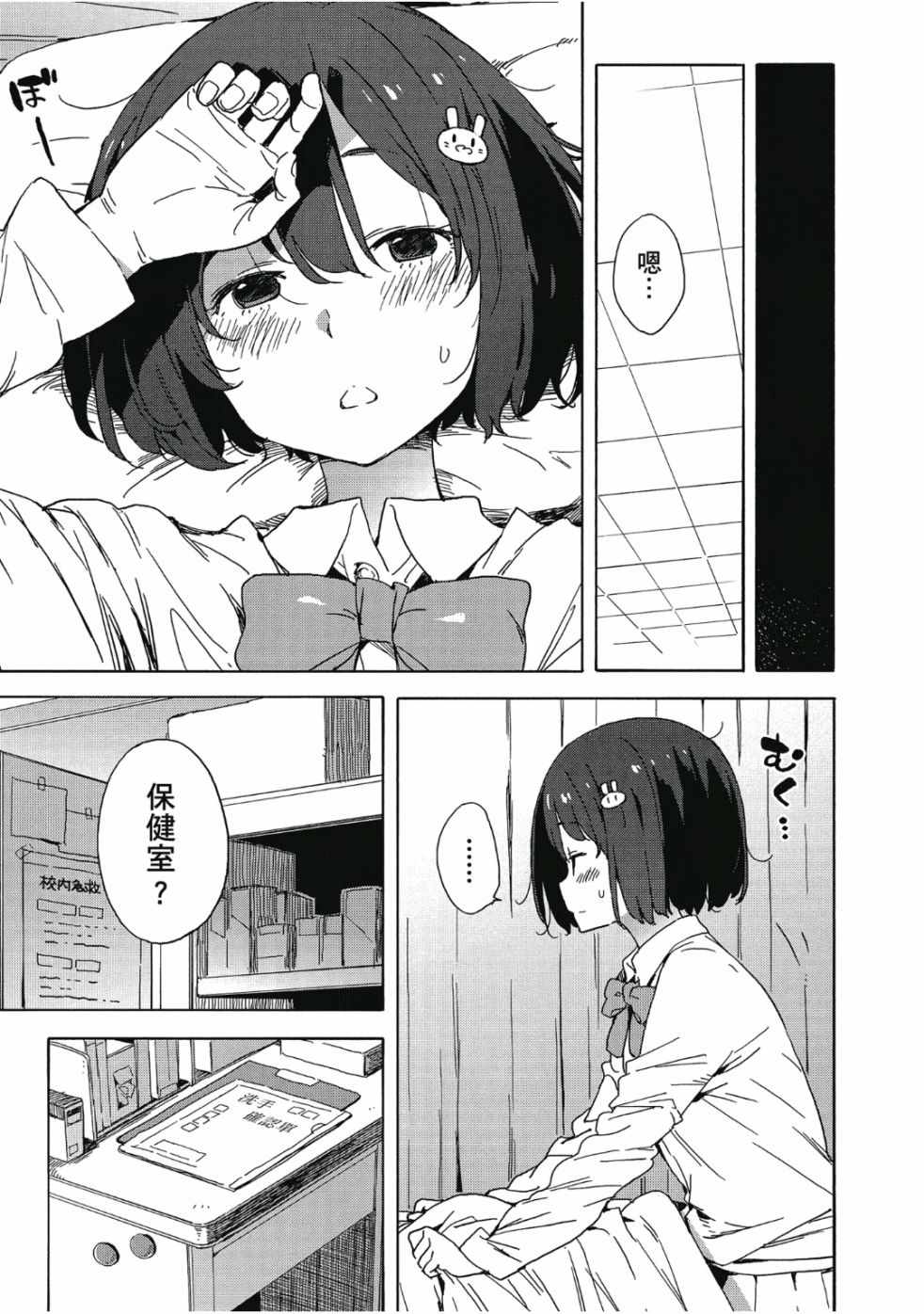 第81页