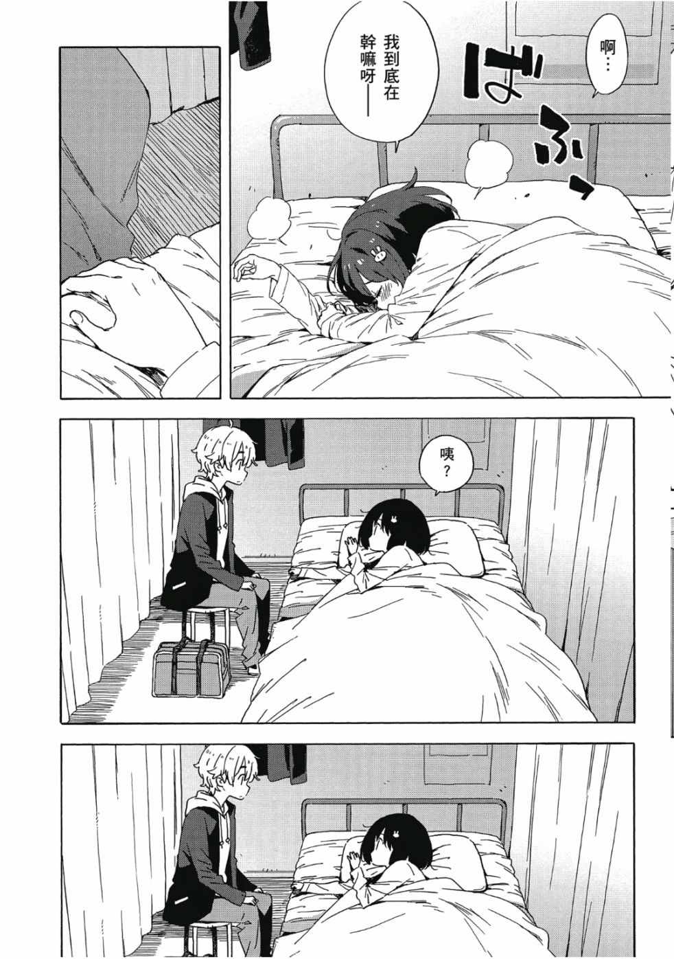 第82页