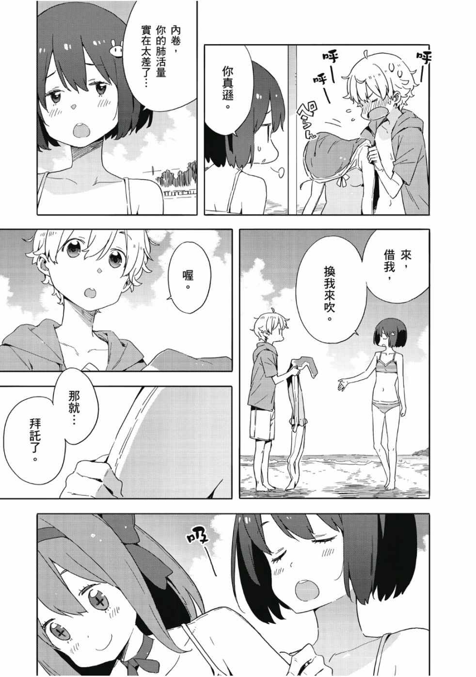 第105页