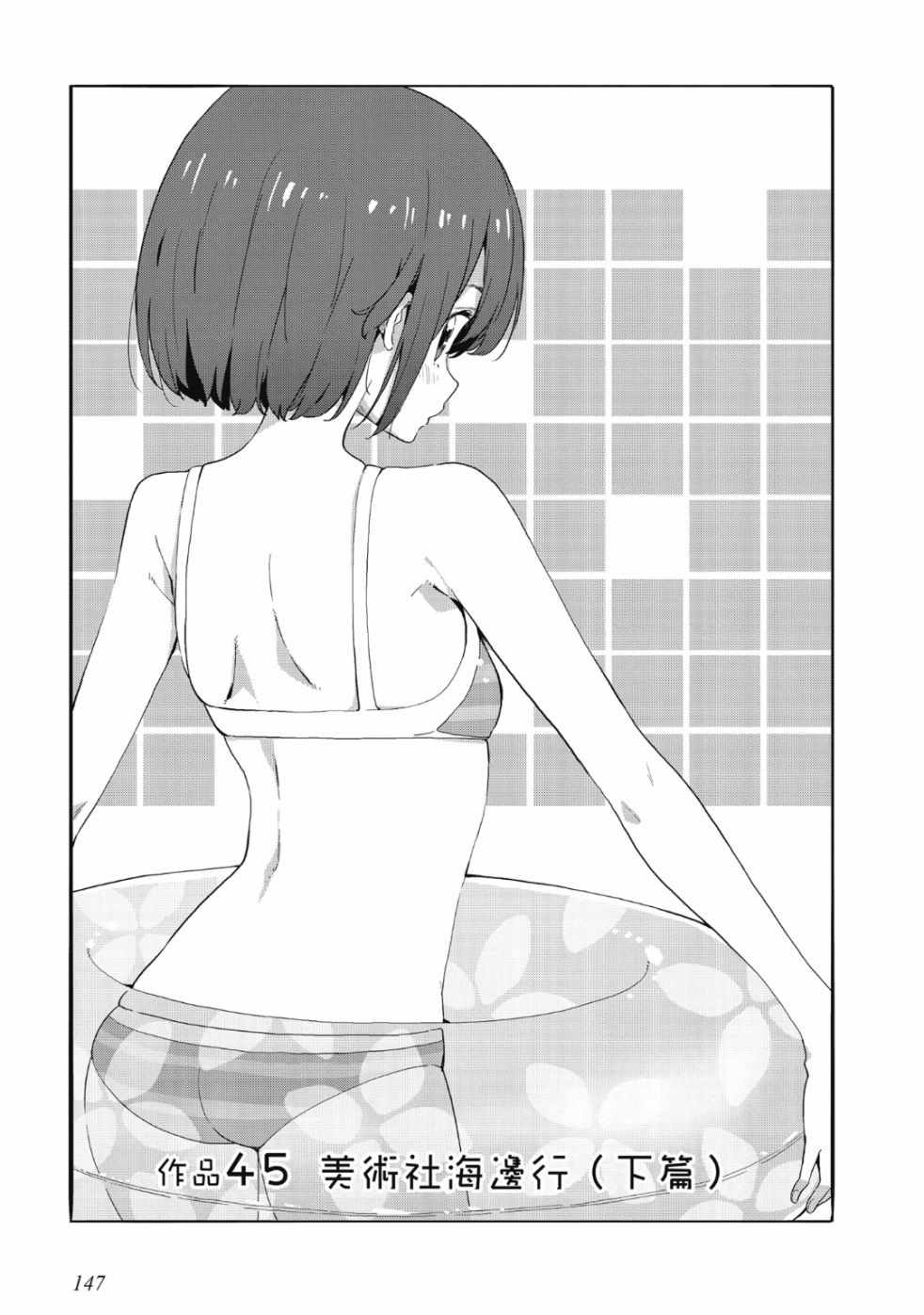 第113页