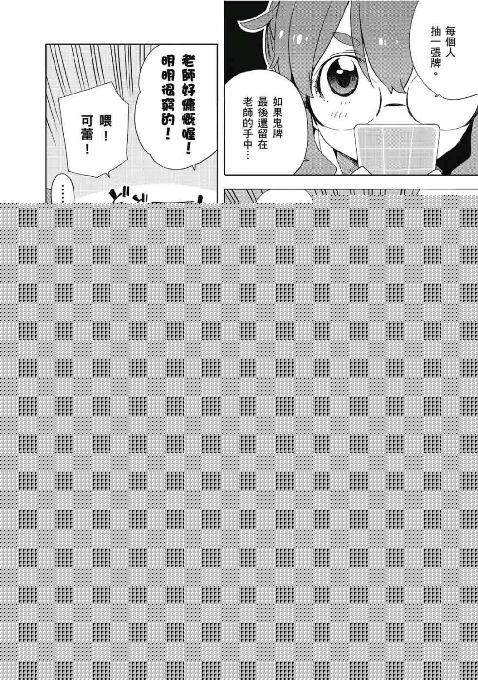 第115页