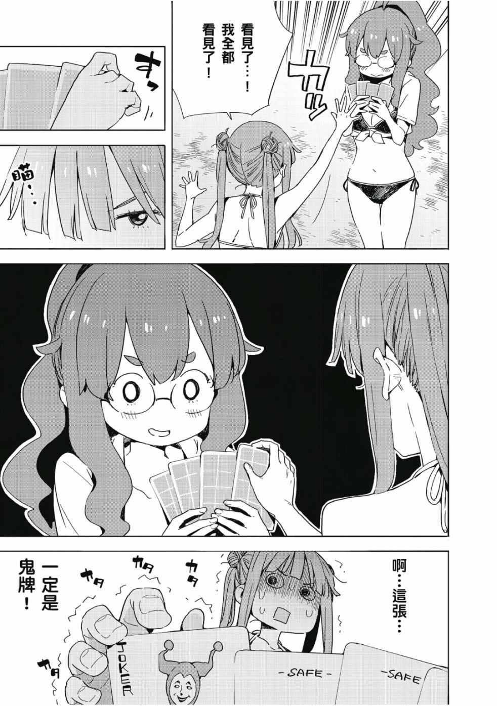 第118页