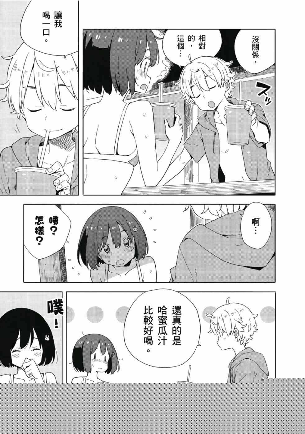 第123页