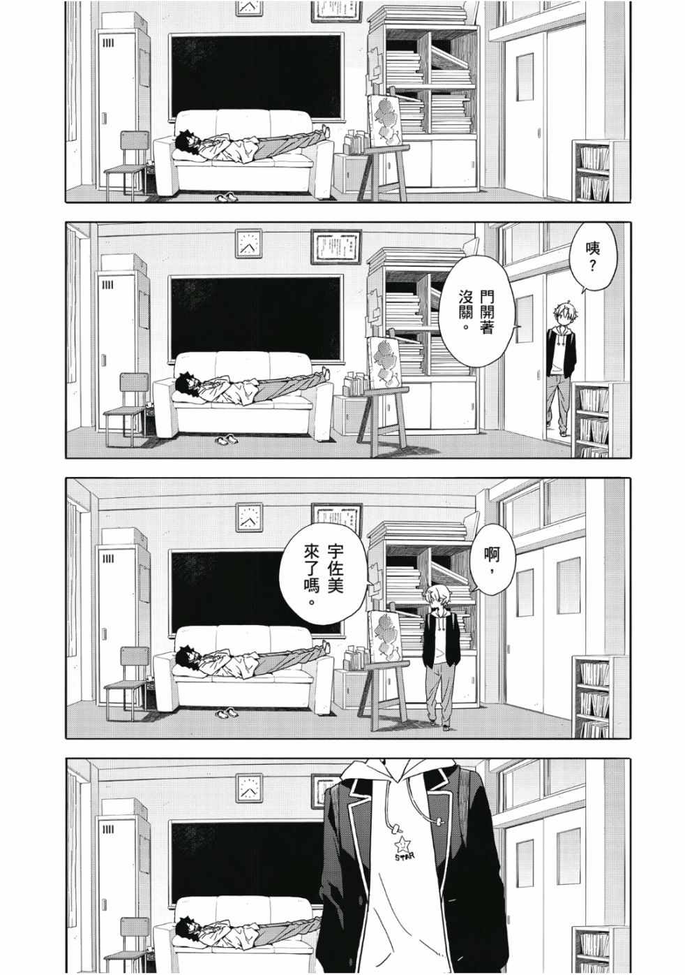 第36页