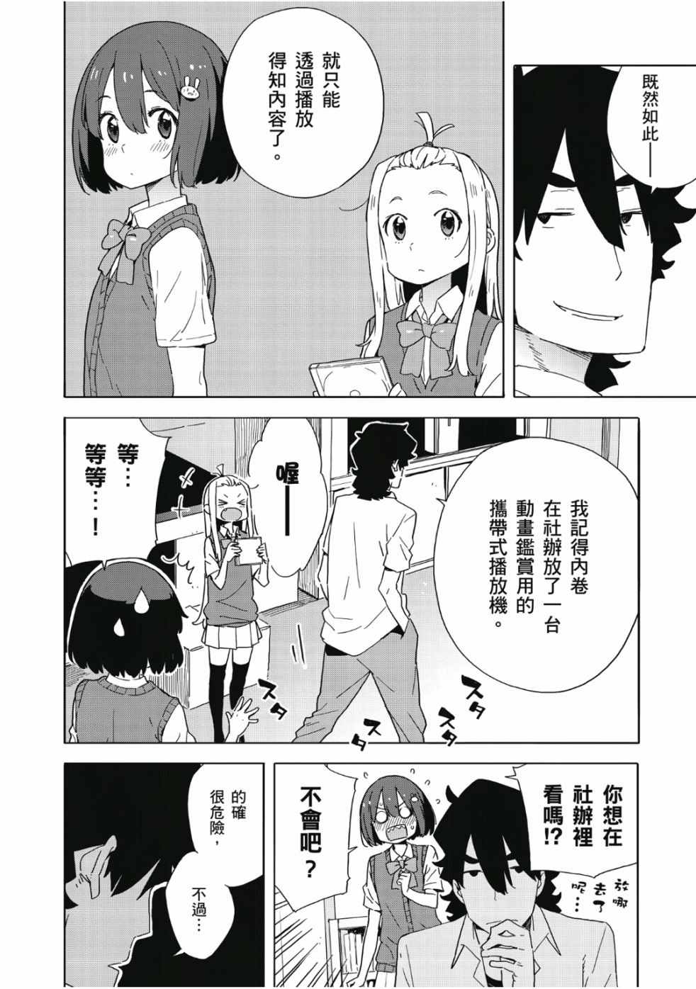 第46页