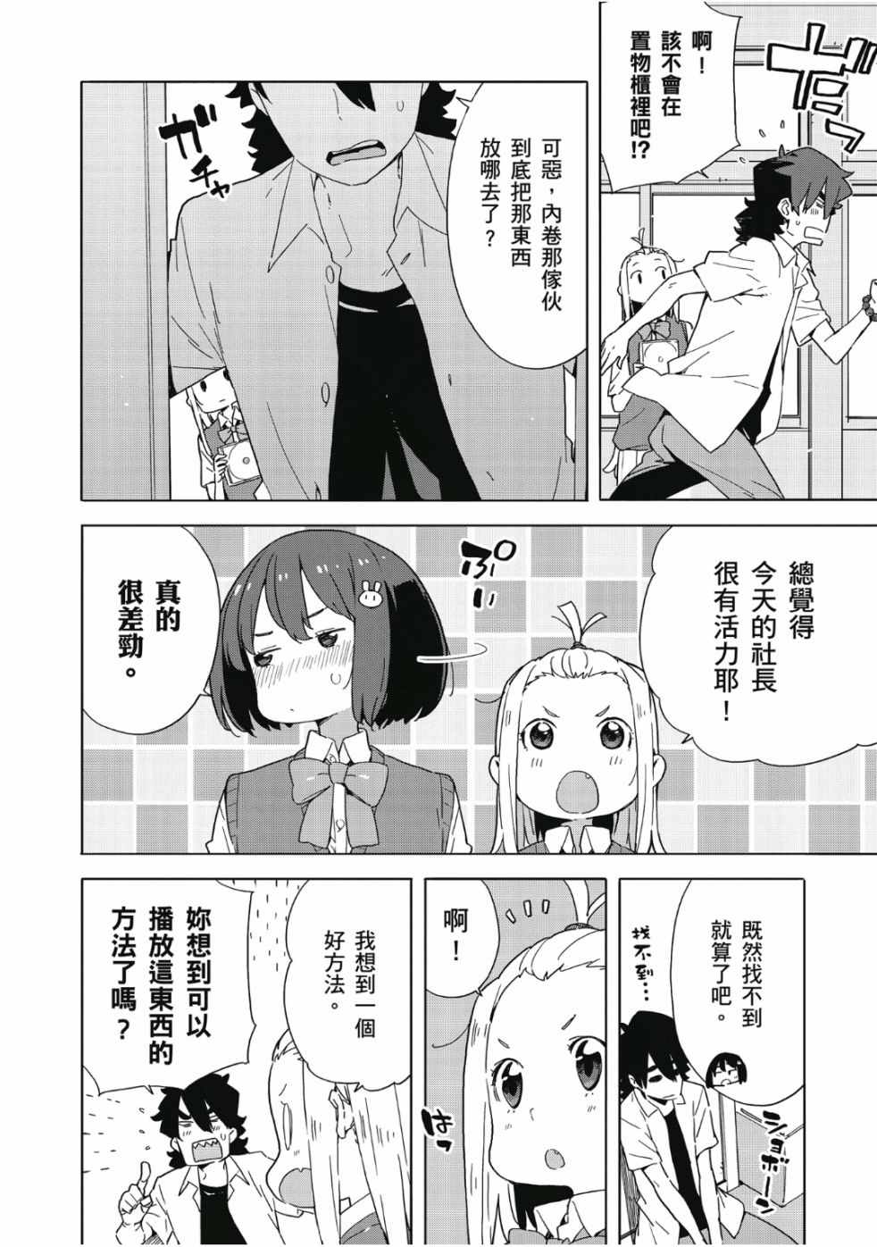 第48页