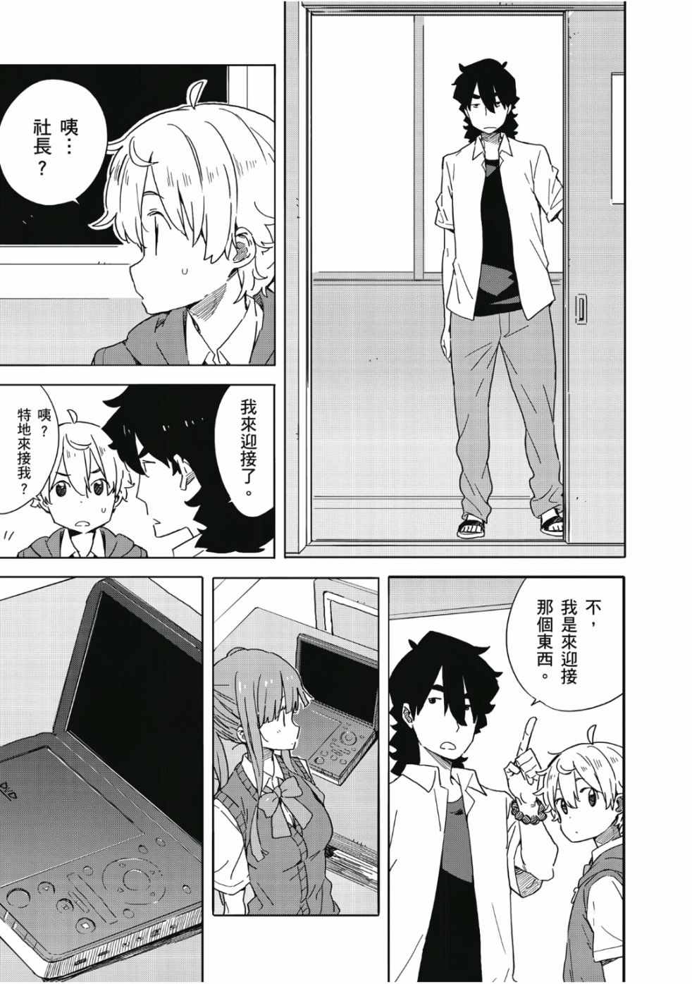 第51页