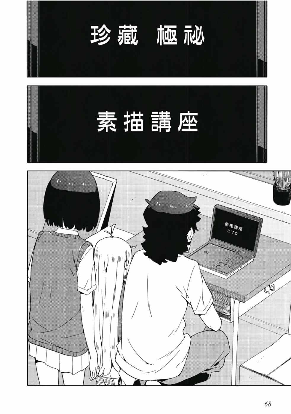 第54页