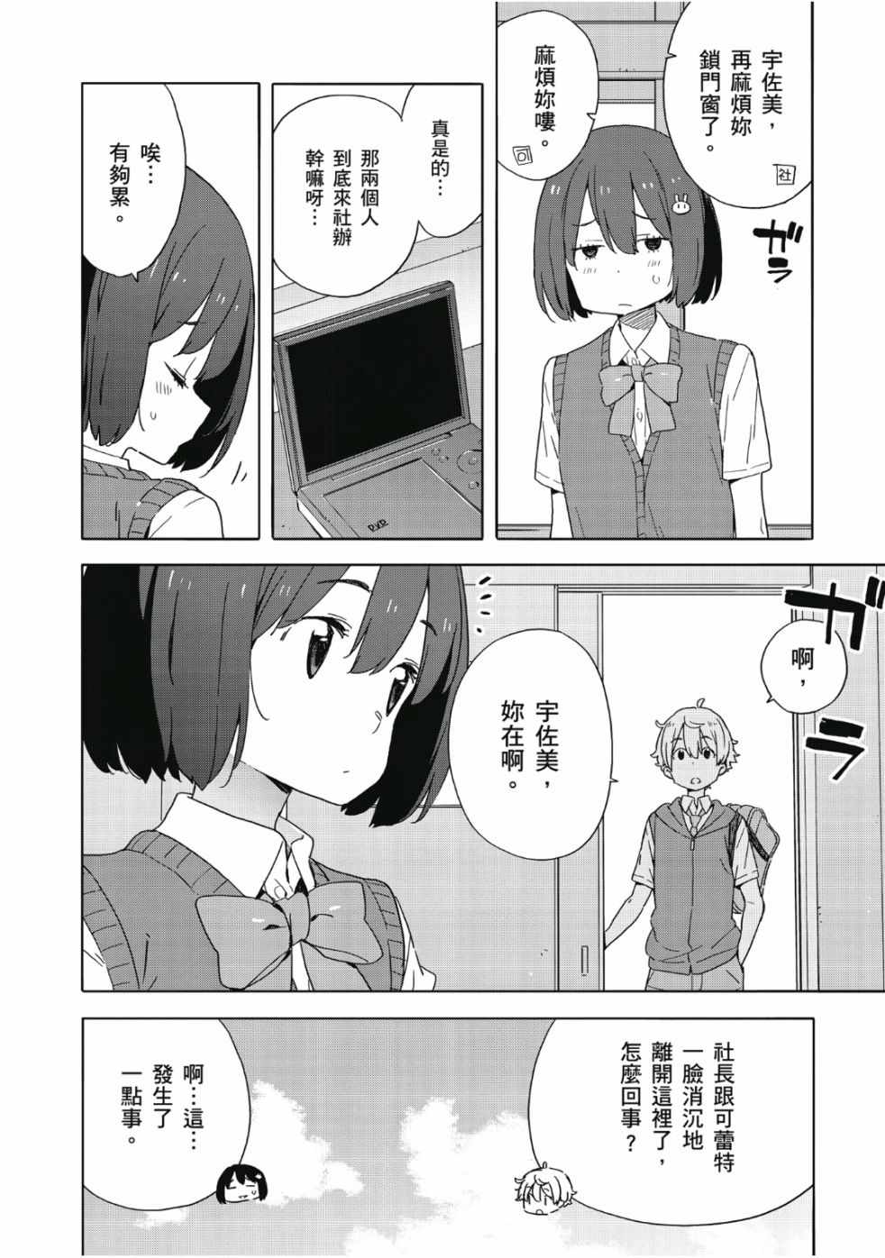 第56页