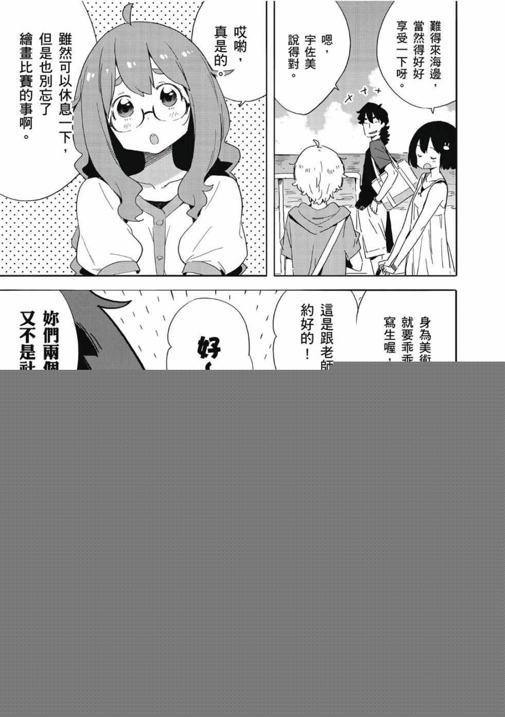 第97页