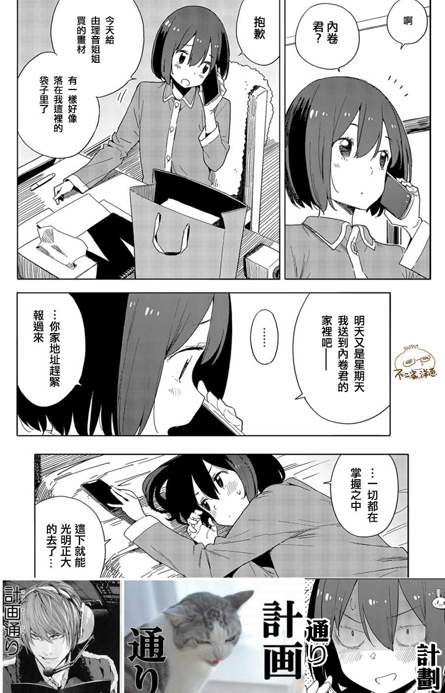 第31页