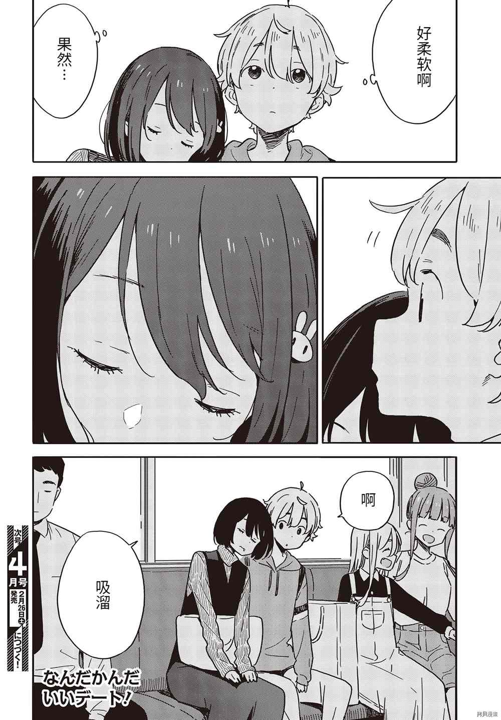 第30页