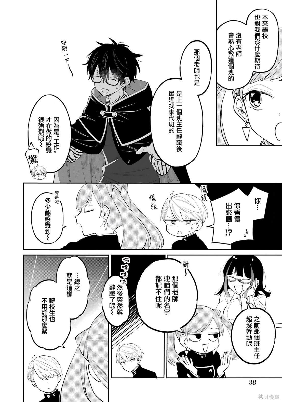 第39页