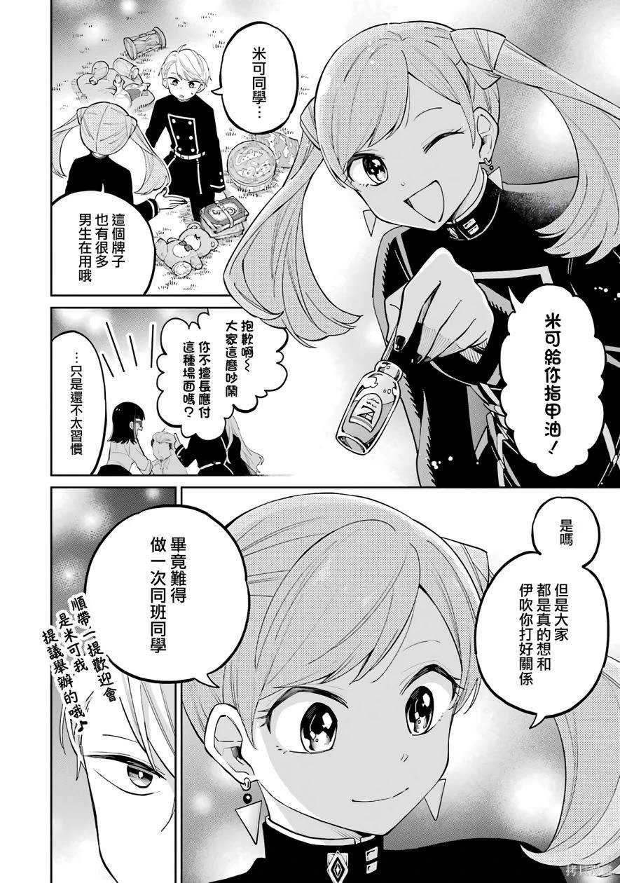 第54页