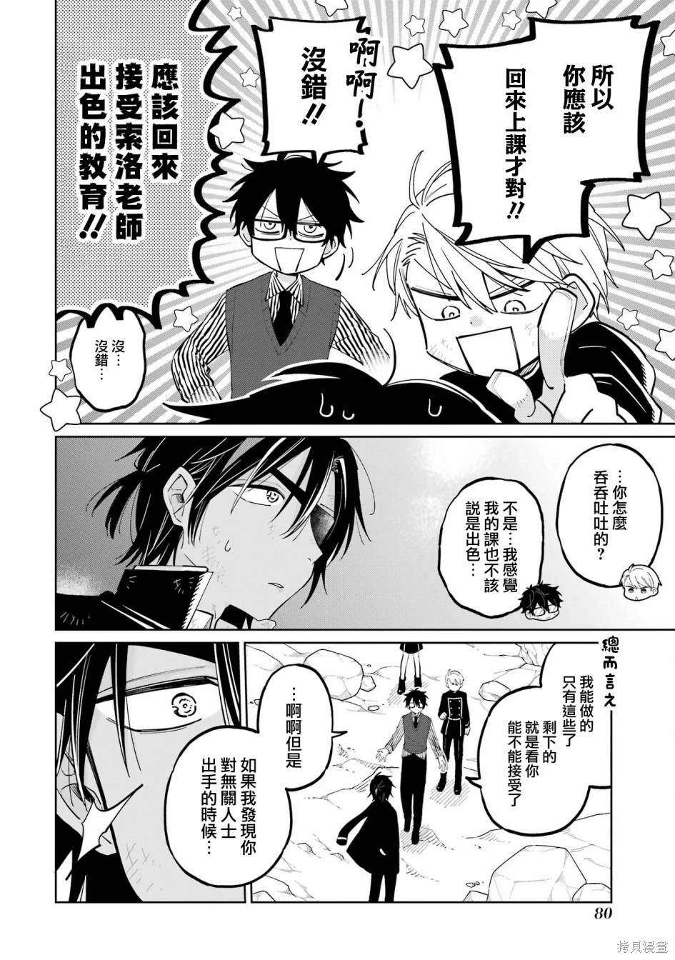 第40页