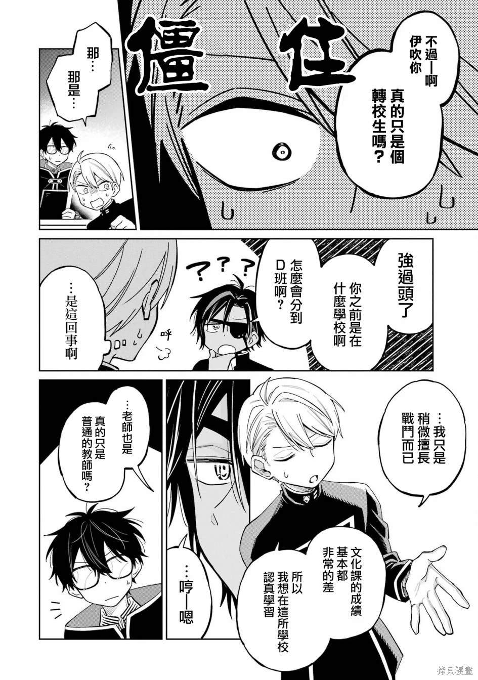 第54页