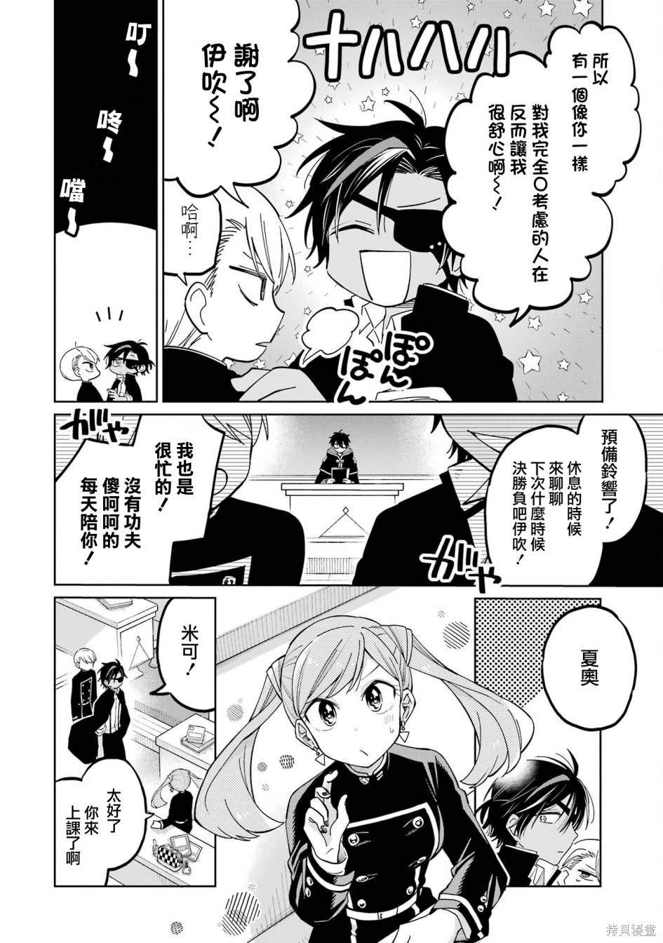 第58页