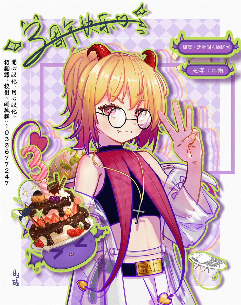 第26页