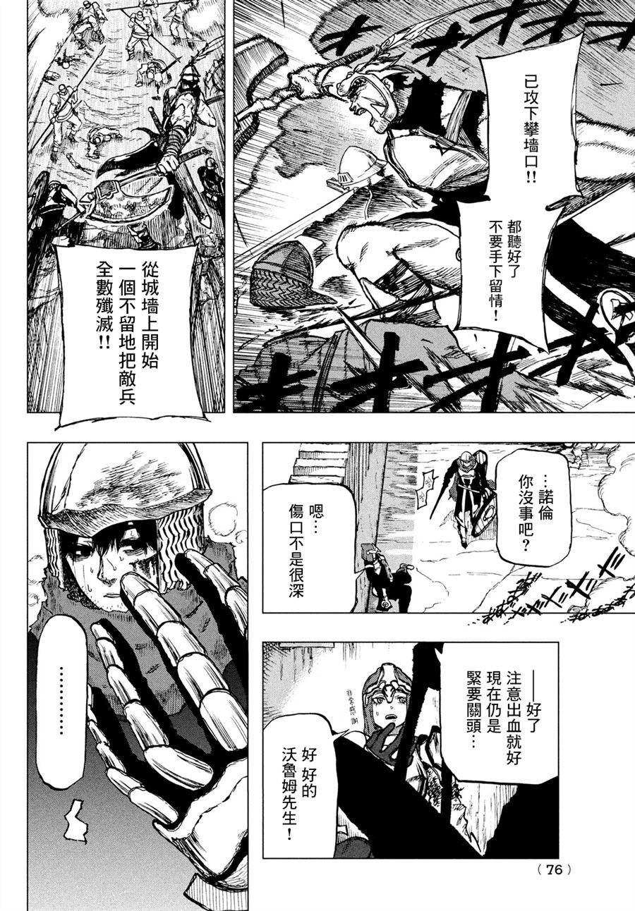 第72页